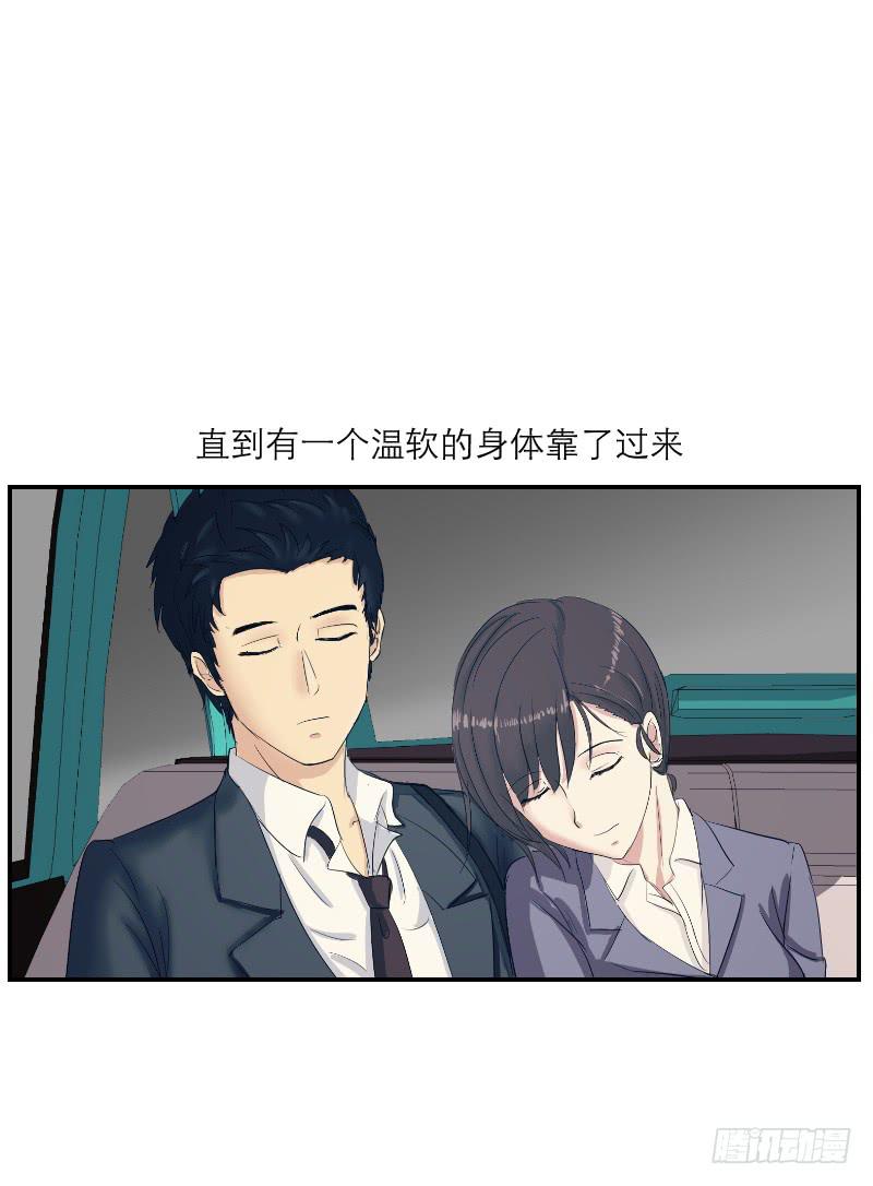 无家可归的男人（3）-第7话