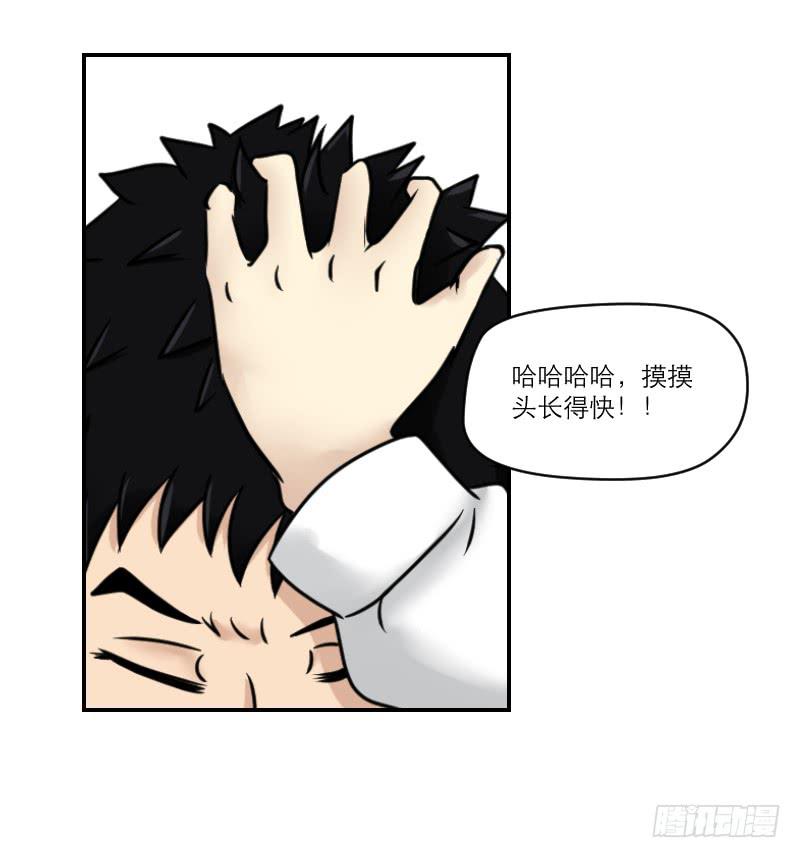 熠的初恋（2）-第61话