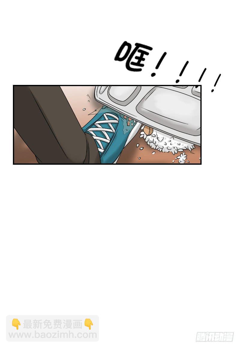 熠的初恋（2）-第61话