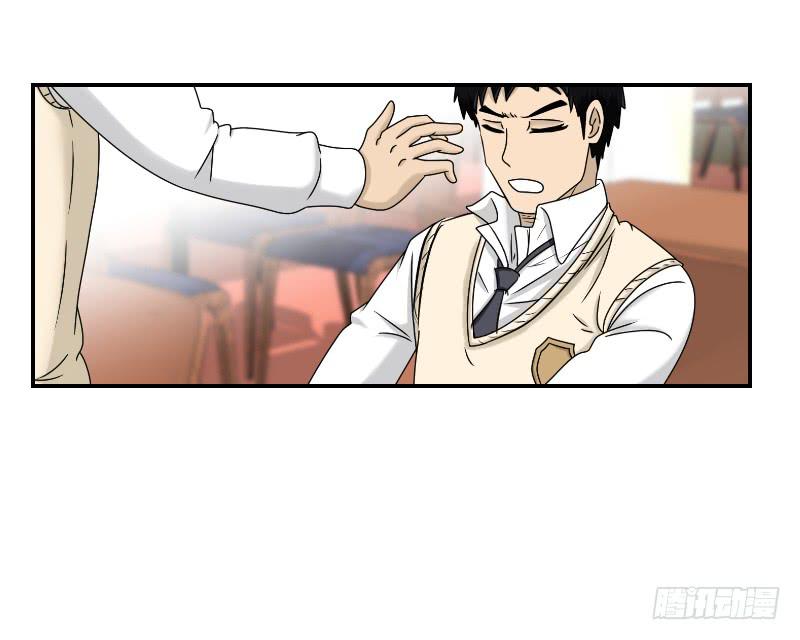 熠的初恋（2）-第61话