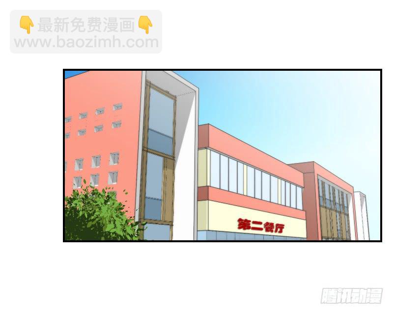 熠的初恋（2）-第61话