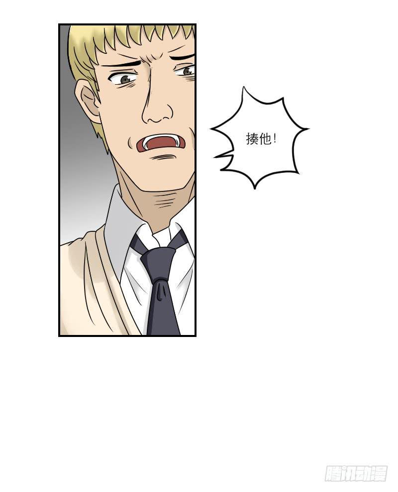 熠的初恋（2）-第61话