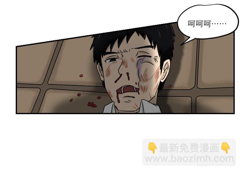 熠的初恋（2）-第61话