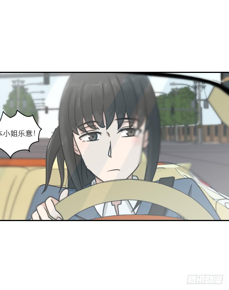 熠的初恋（4）(1/3)-第63话