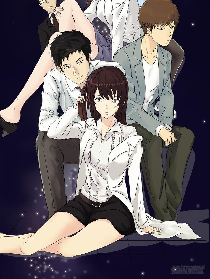 熠的初恋（4）(1/3)-第63话