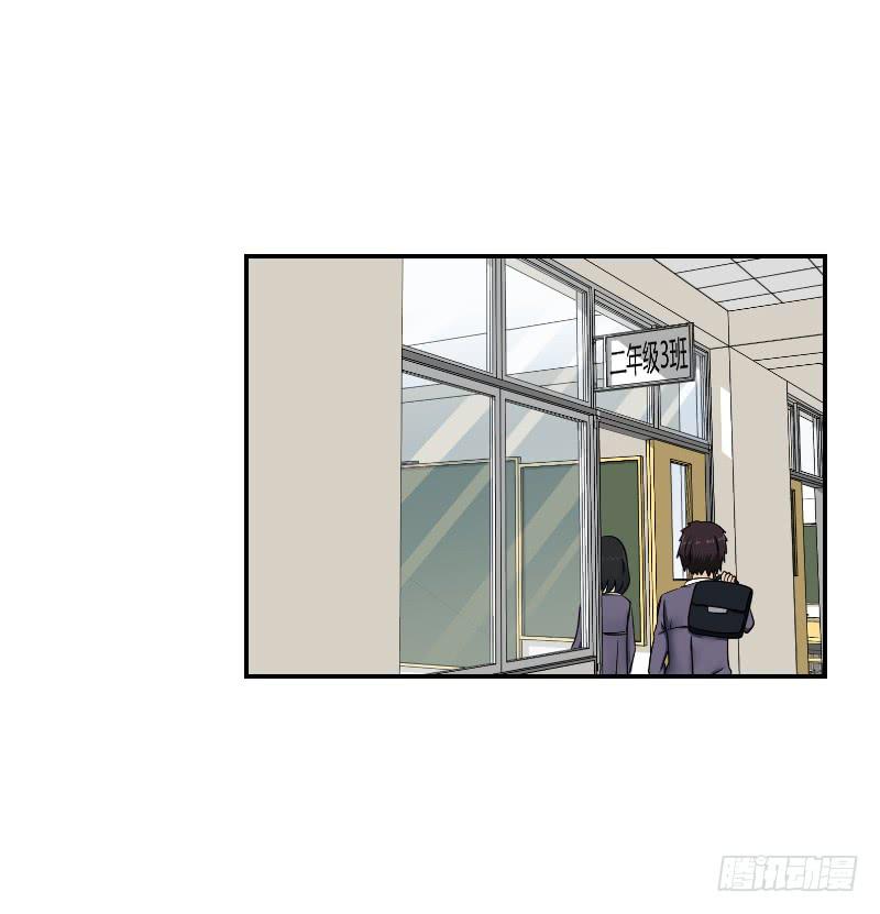 熠的初恋（4）(1/3)-第63话