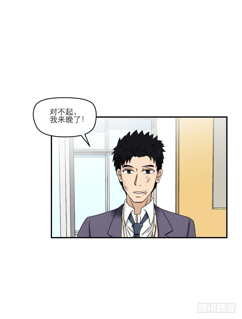 熠的初恋（4）(1/3)-第63话