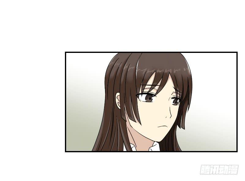 熠的初恋（4）(1/3)-第63话