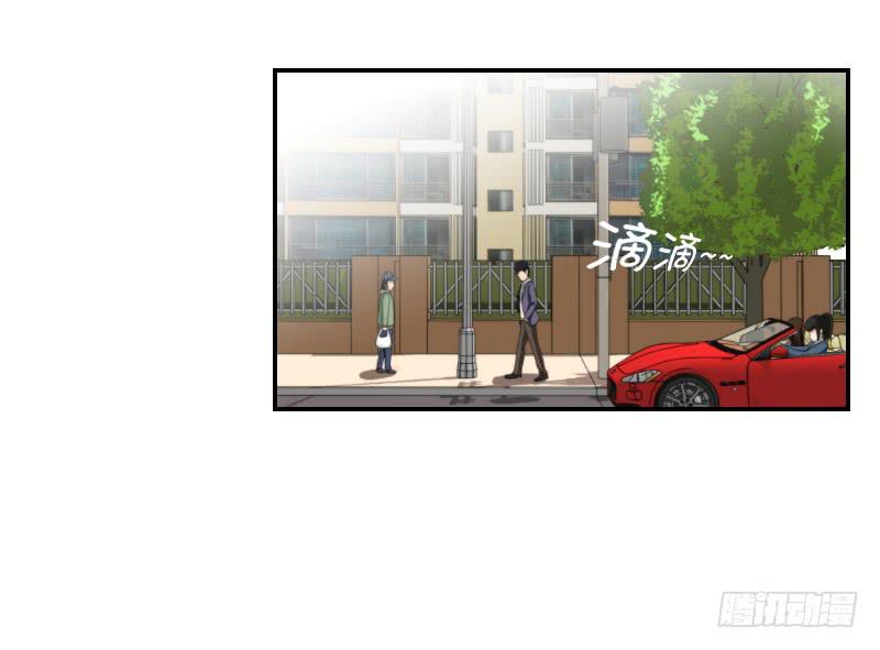 熠的初恋（4）(1/3)-第63话