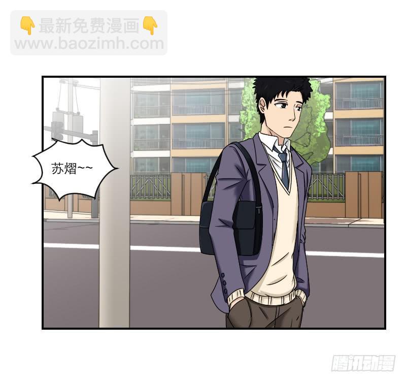 熠的初恋（4）(1/3)-第63话