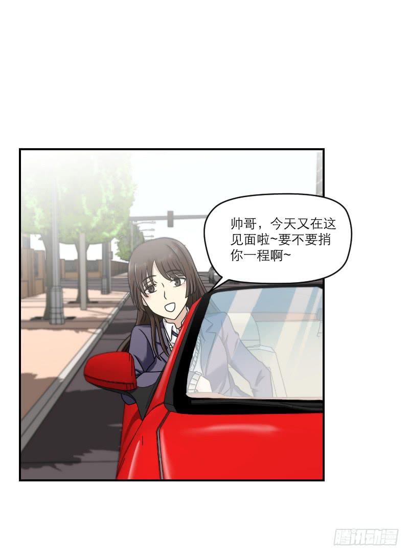 熠的初恋（4）(1/3)-第63话