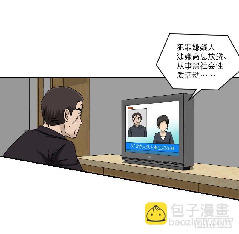 熠的初恋（6）(1/2)-第65话