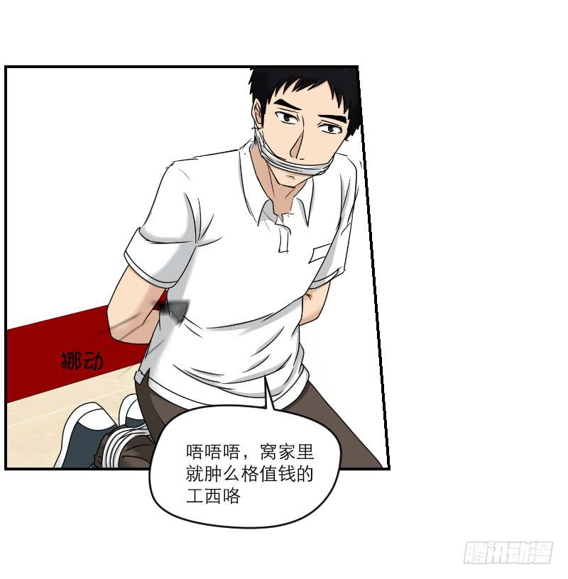 熠的初恋（6）(1/2)-第65话