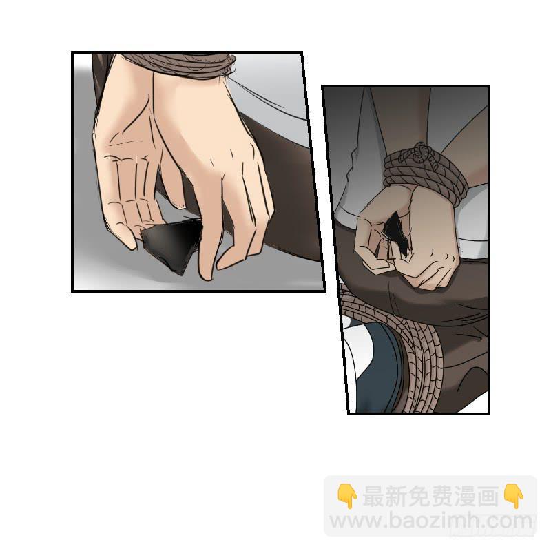 熠的初恋（6）(1/2)-第65话