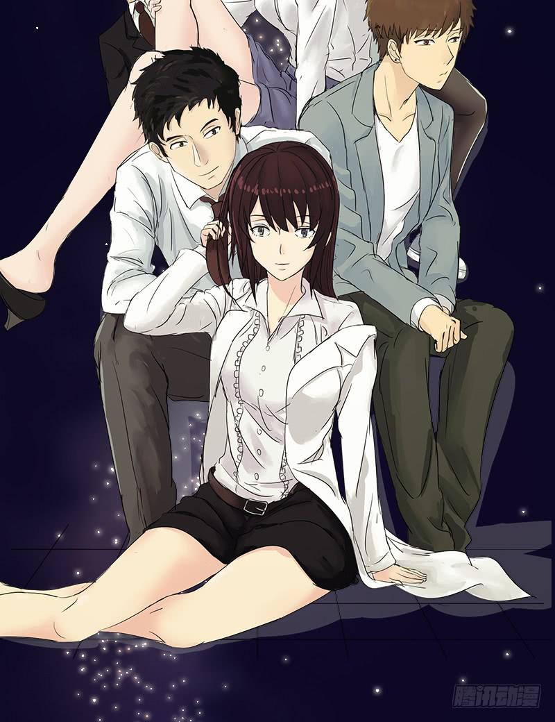 熠的初恋（6）(1/2)-第65话