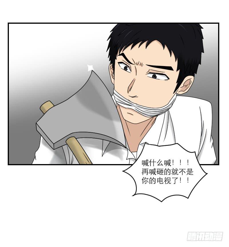 熠的初恋（6）(1/2)-第65话