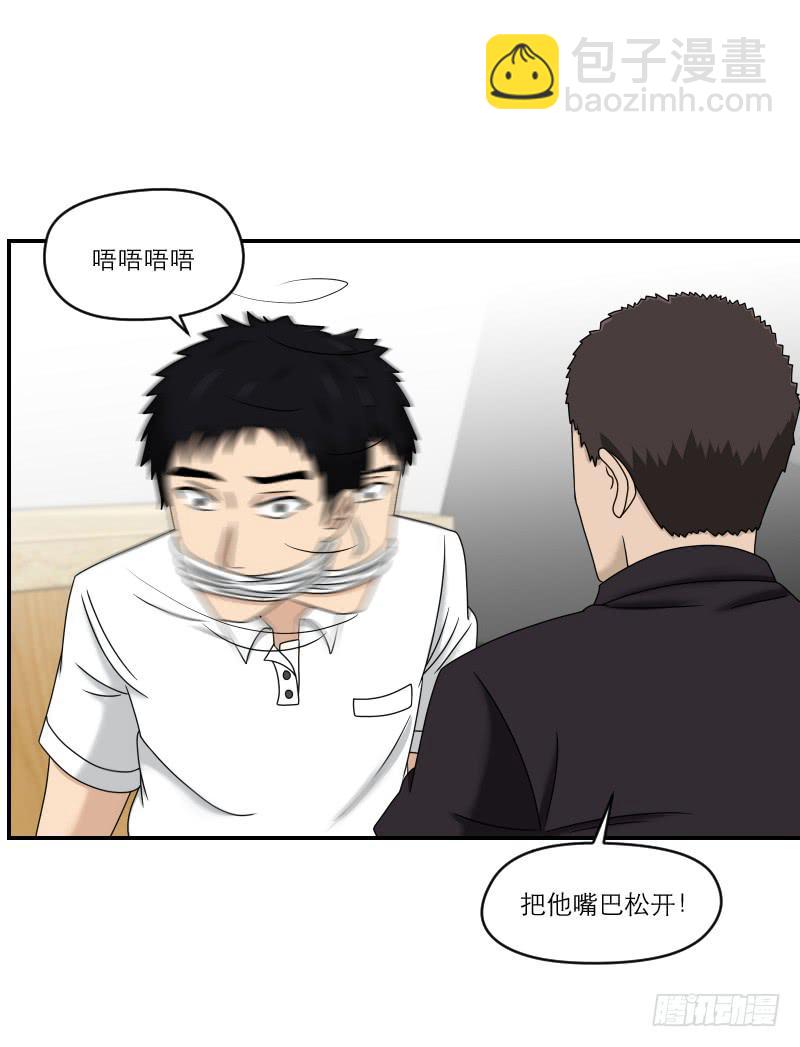 熠的初恋（6）(1/2)-第65话