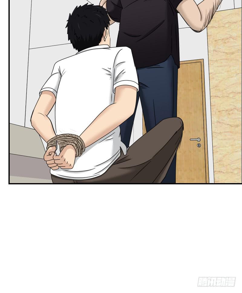 熠的初恋（6）(1/2)-第65话