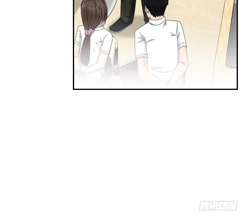 熠的初恋（6）(1/2)-第65话