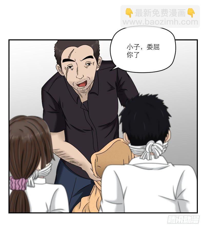 熠的初恋（6）(1/2)-第65话