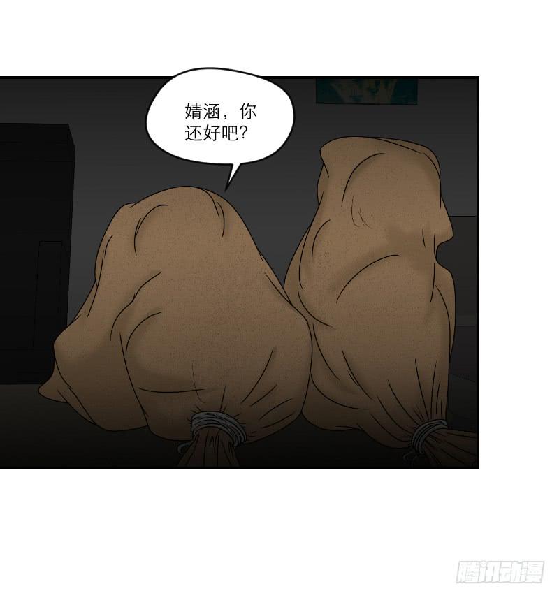 熠的初恋（6）(1/2)-第65话