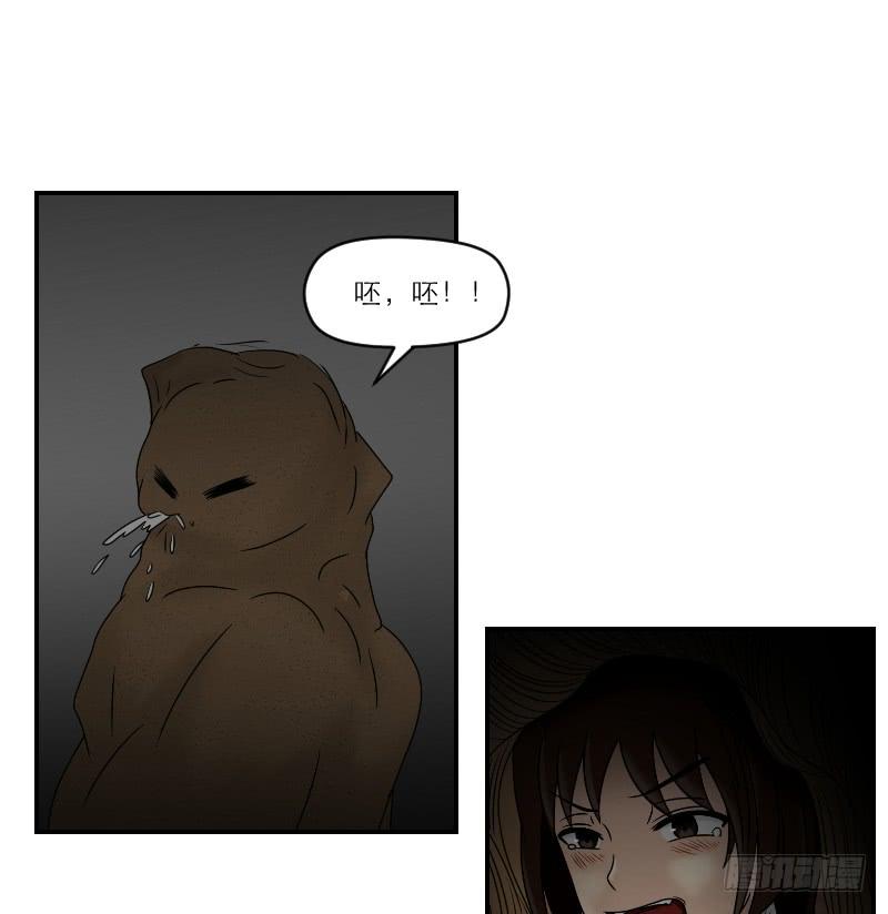 熠的初恋（6）(1/2)-第65话