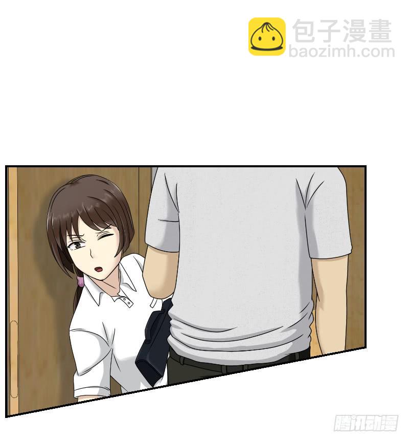 熠的初恋（6）(1/2)-第65话