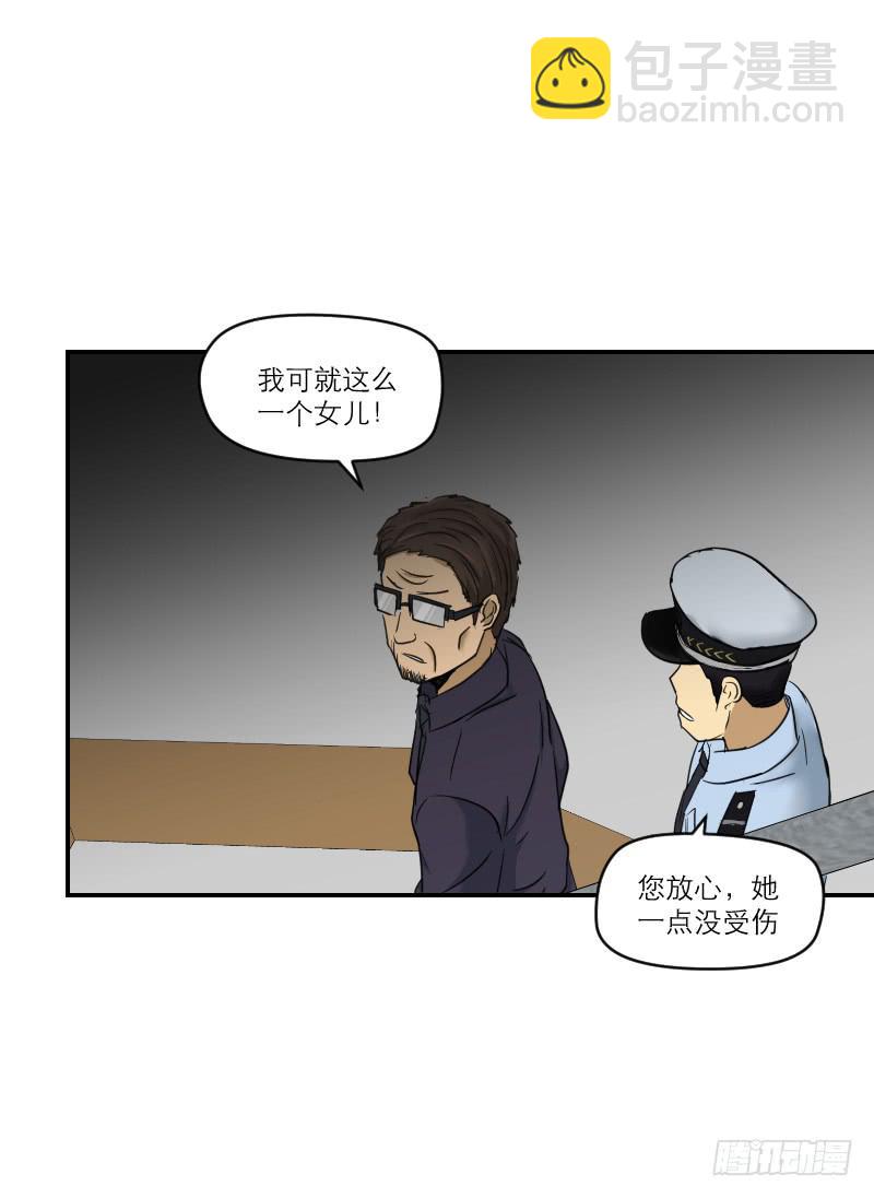 织梦人番外10(1/2)-第67话