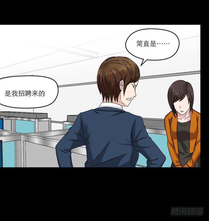 织梦人番外10(1/2)-第67话