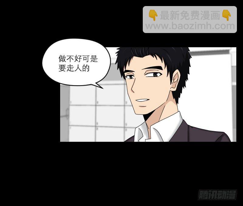 织梦人番外10(1/2)-第67话