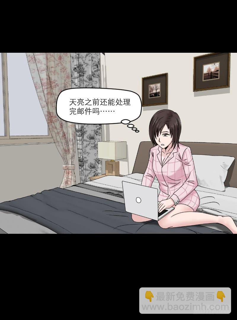 织梦人番外10(1/2)-第67话