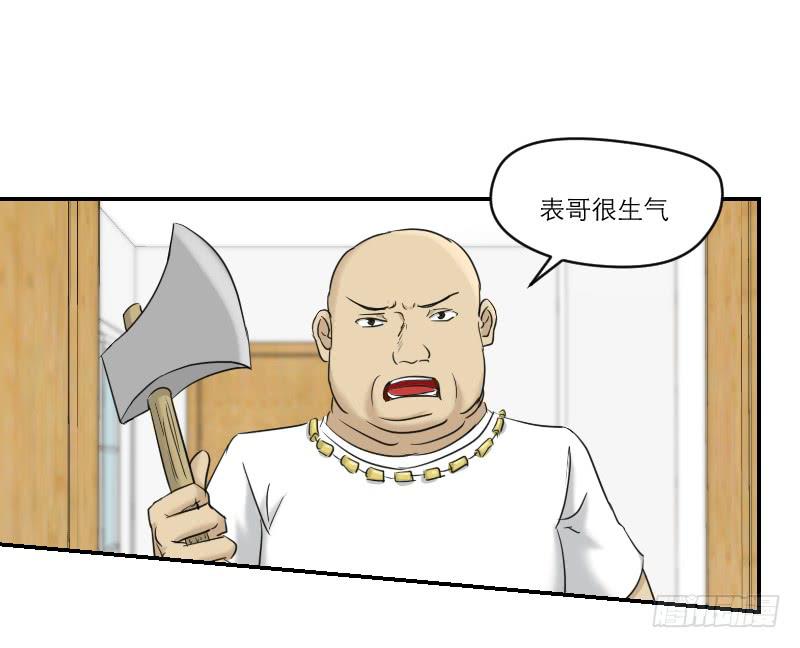 织梦人番外10(1/2)-第67话