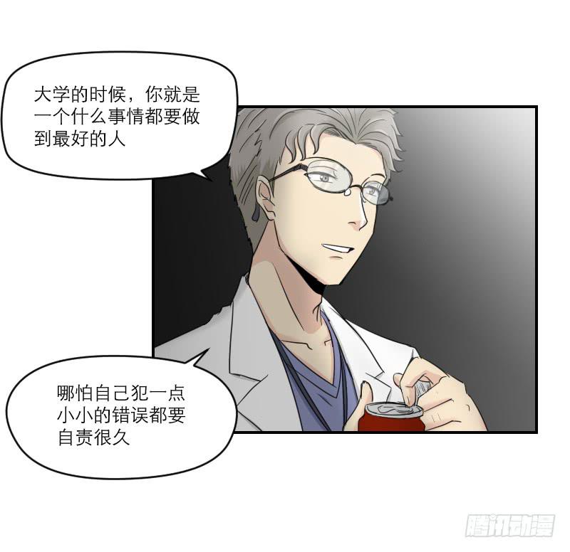 归来（2）(1/2)-第69话