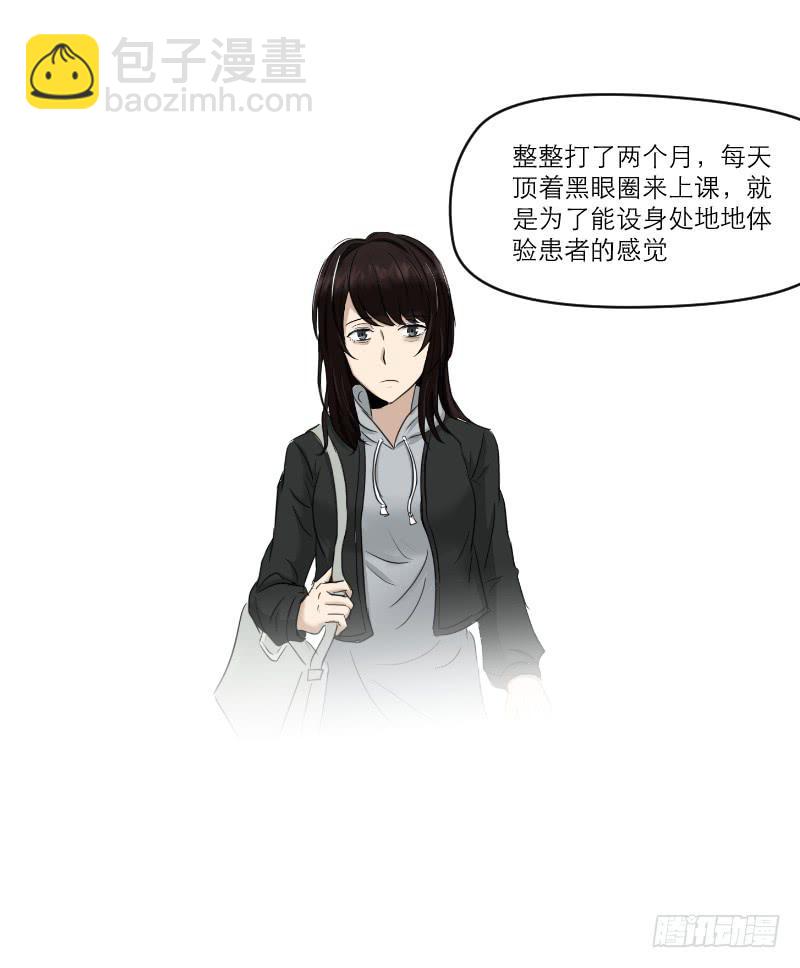 归来（2）(1/2)-第69话