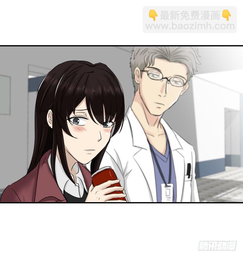归来（2）(1/2)-第69话