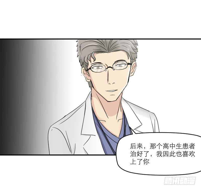 归来（2）(1/2)-第69话