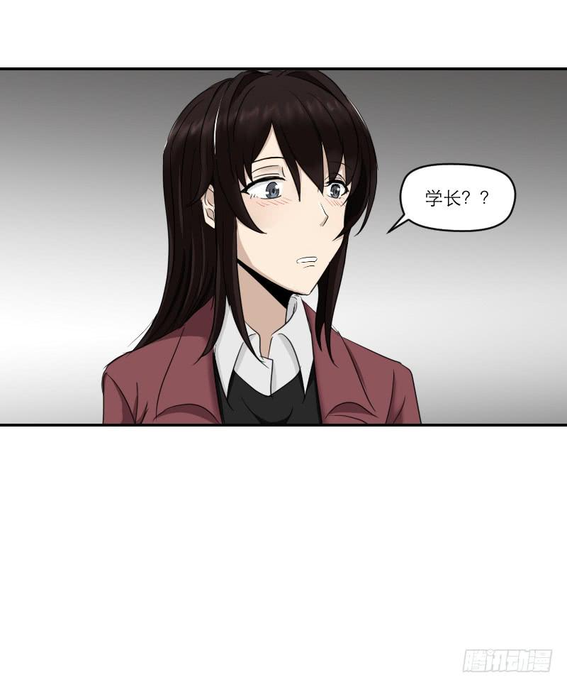 归来（2）(1/2)-第69话