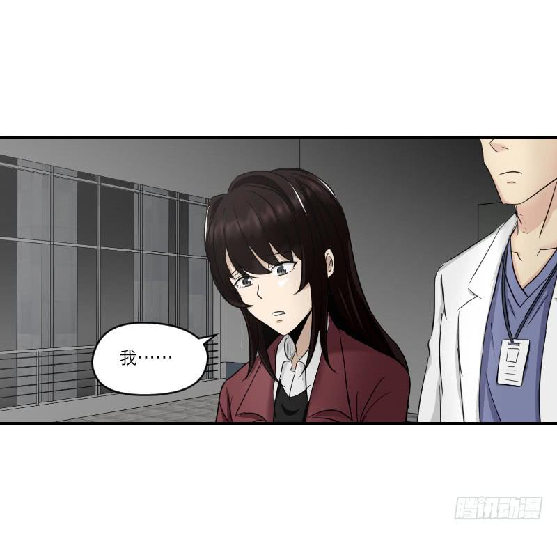 归来（2）(1/2)-第69话