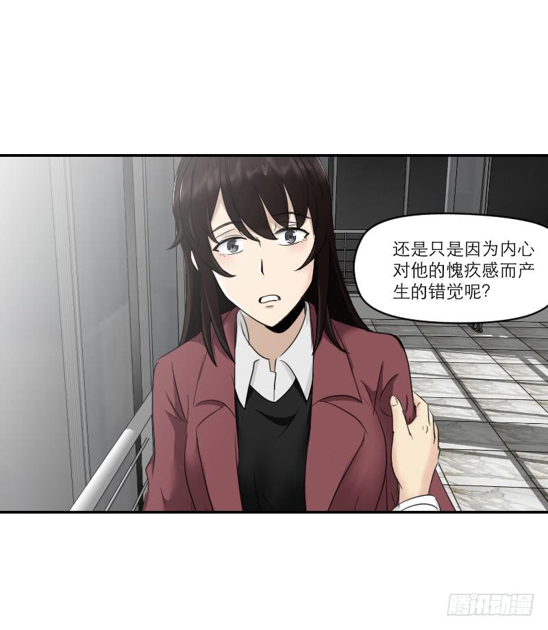 归来（2）(1/2)-第69话