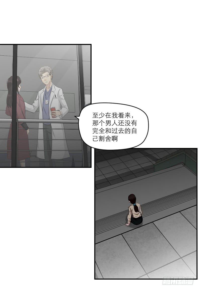 归来（2）(1/2)-第69话
