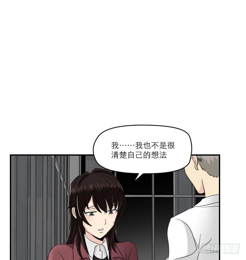 归来（2）(1/2)-第69话