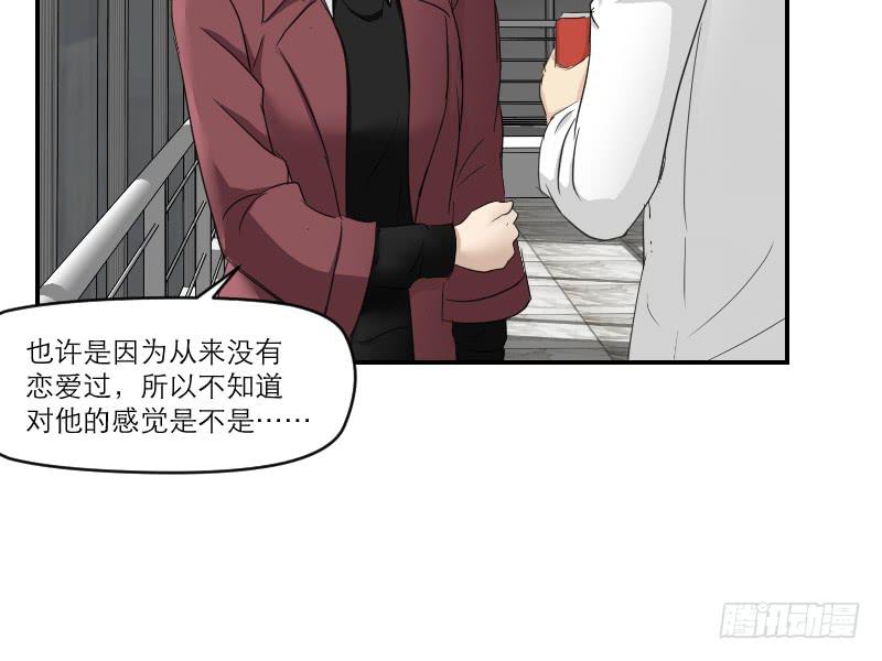 归来（2）(1/2)-第69话