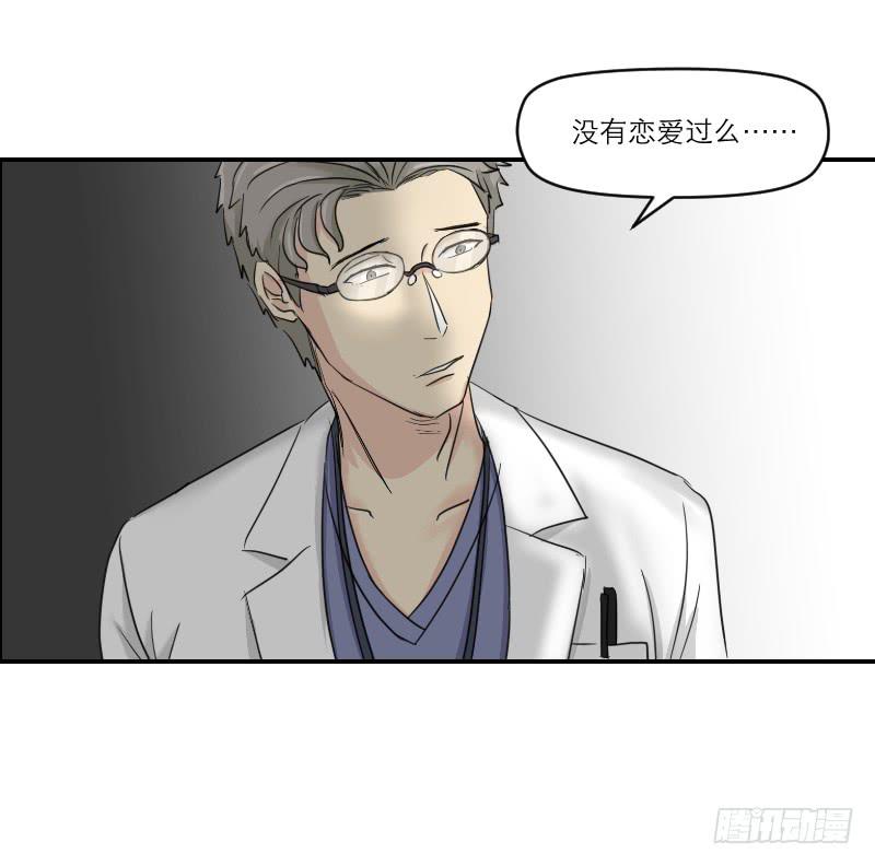 归来（2）(1/2)-第69话