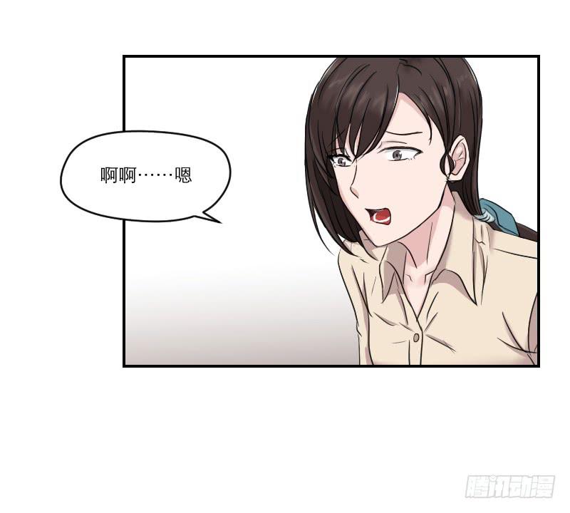 归来（2）(1/2)-第69话