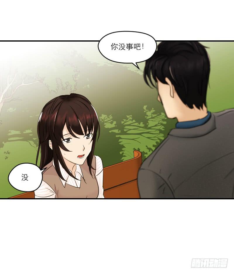 归来（4）(1/2)-第71话