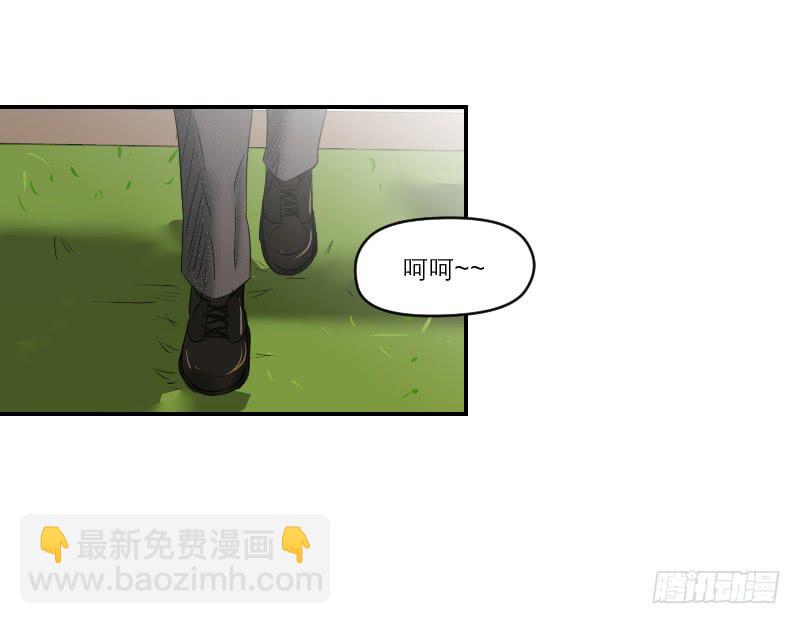归来（4）(1/2)-第71话