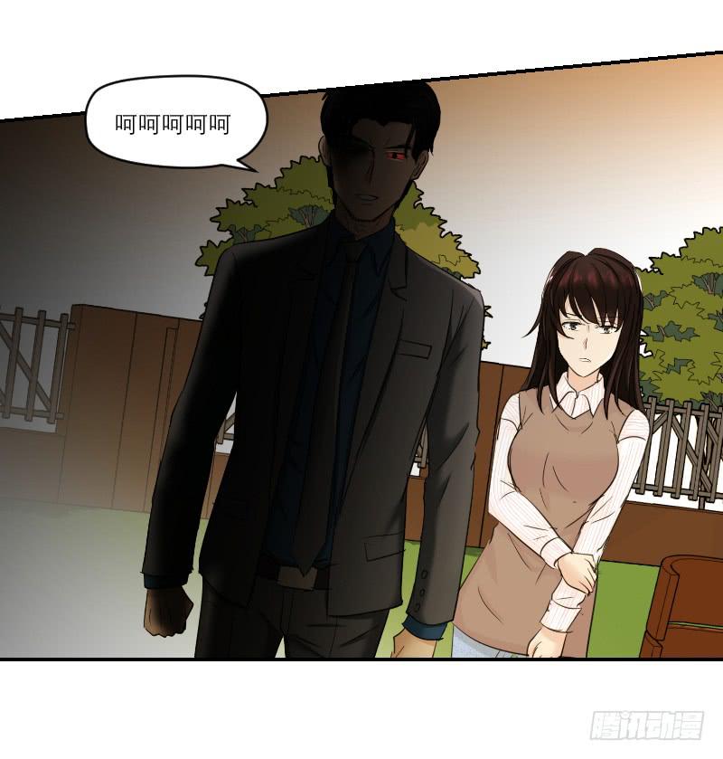 归来（4）(1/2)-第71话