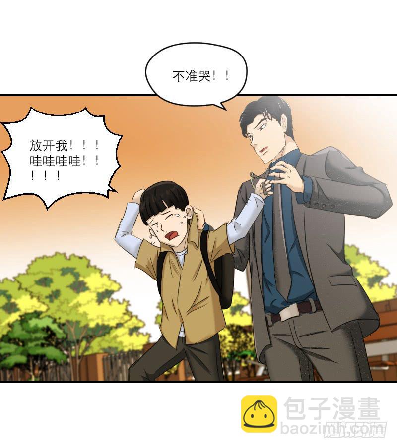 归来（4）(1/2)-第71话