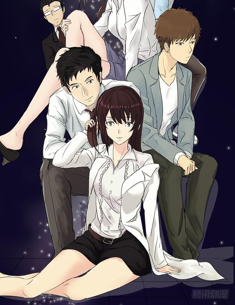 归来（4）(1/2)-第71话