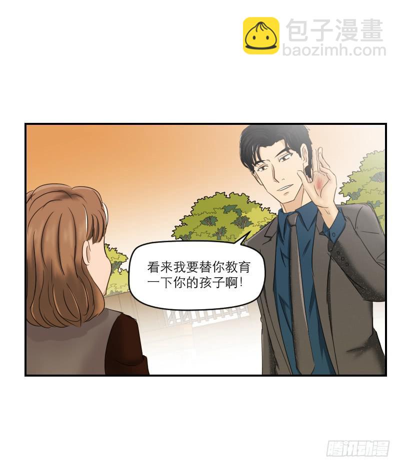 归来（4）(1/2)-第71话